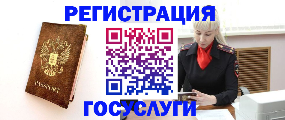 пропишу в квартире в Малоярославце