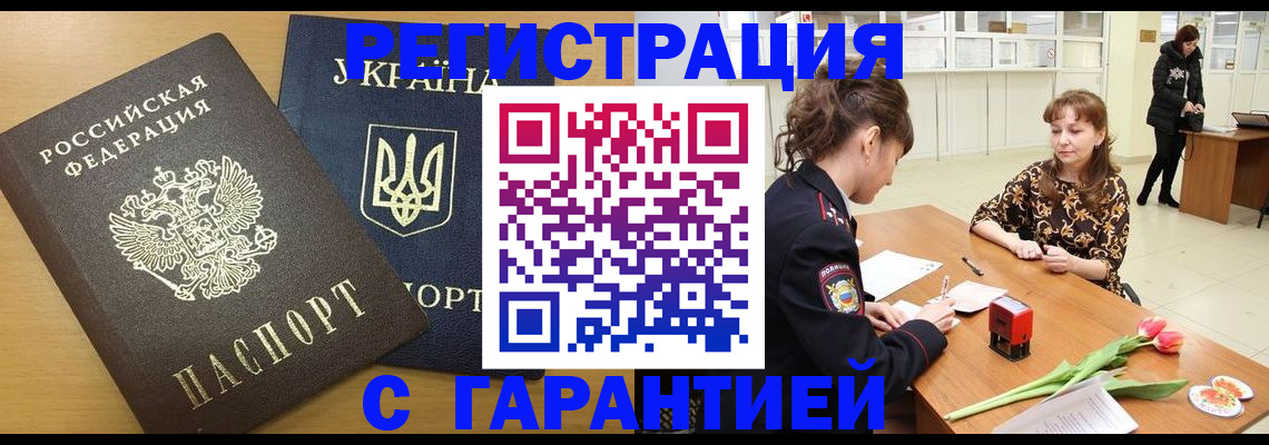 найти адрес прописки в Малоярославце
